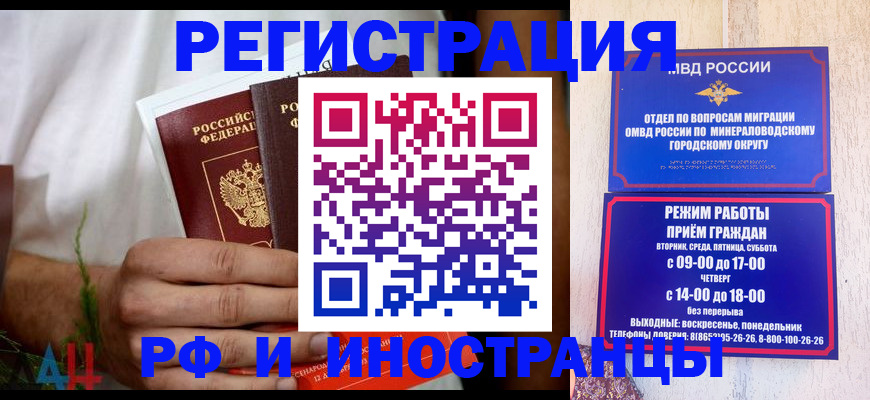 регистрация для школы в Черняховске